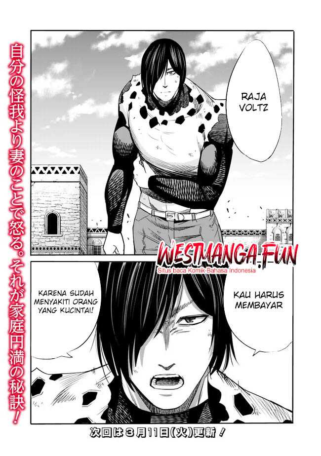 Uragirareta S Rank Boukensha no Ore wa, Aisuru Dorei no Kanojora to Tomoni Dorei dake no Harem Guild o Tsukuru chapter 109